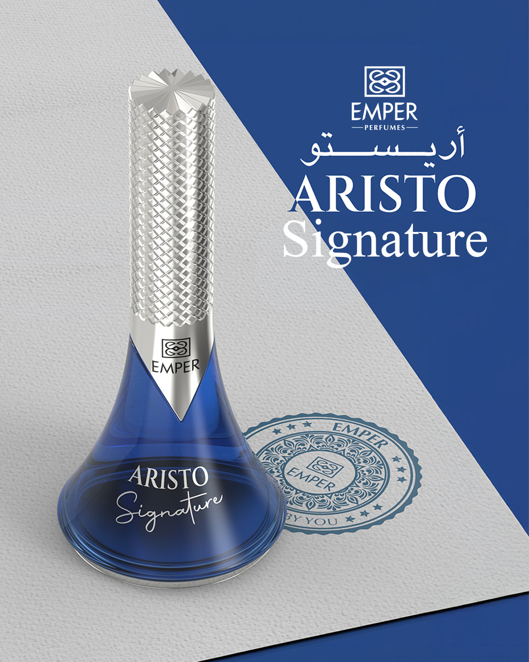 Aristo Signature