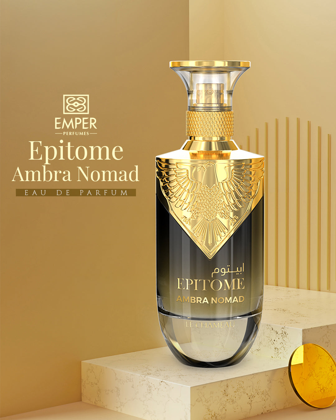Epitome Ambra Nomad