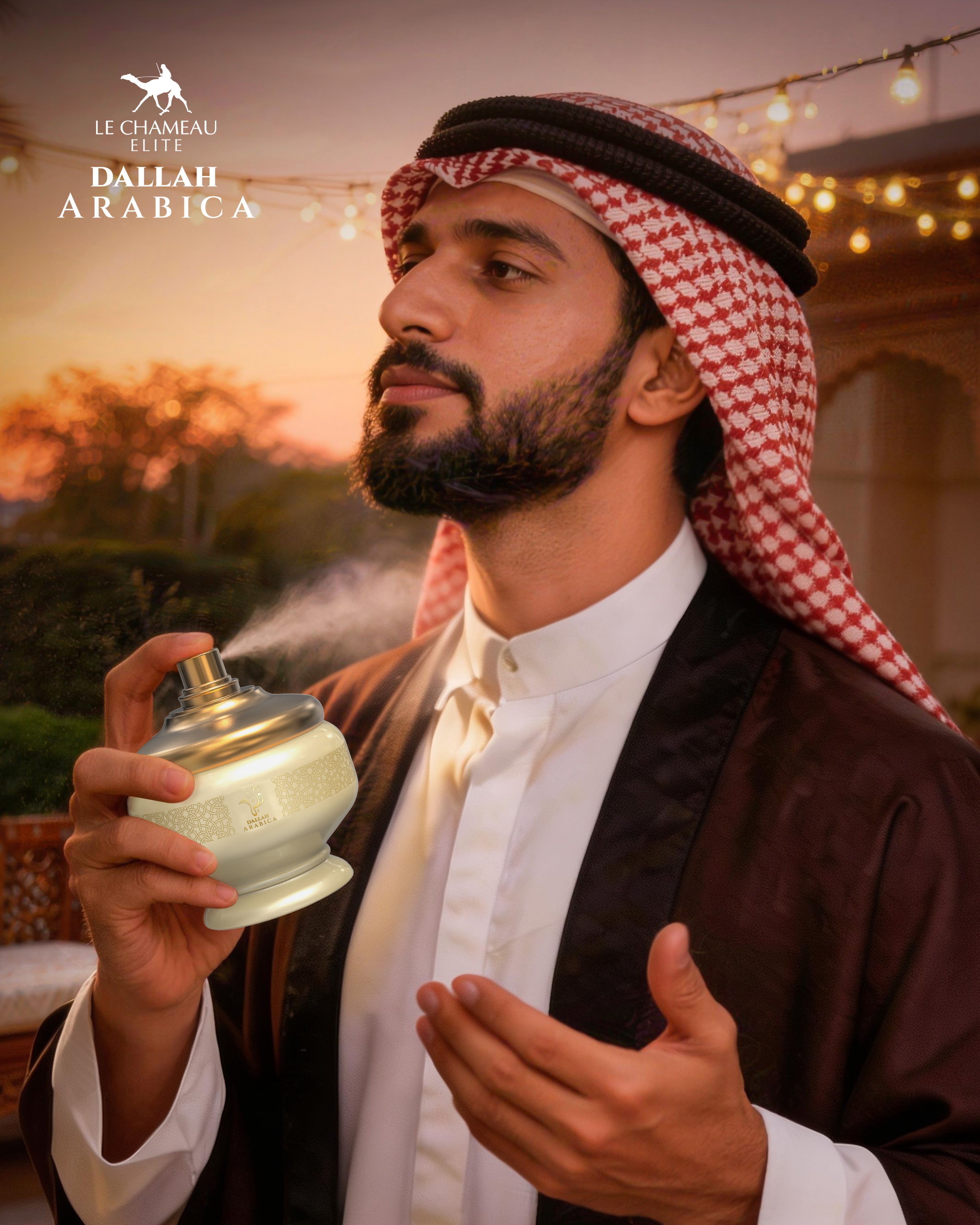 Dallah Arabica