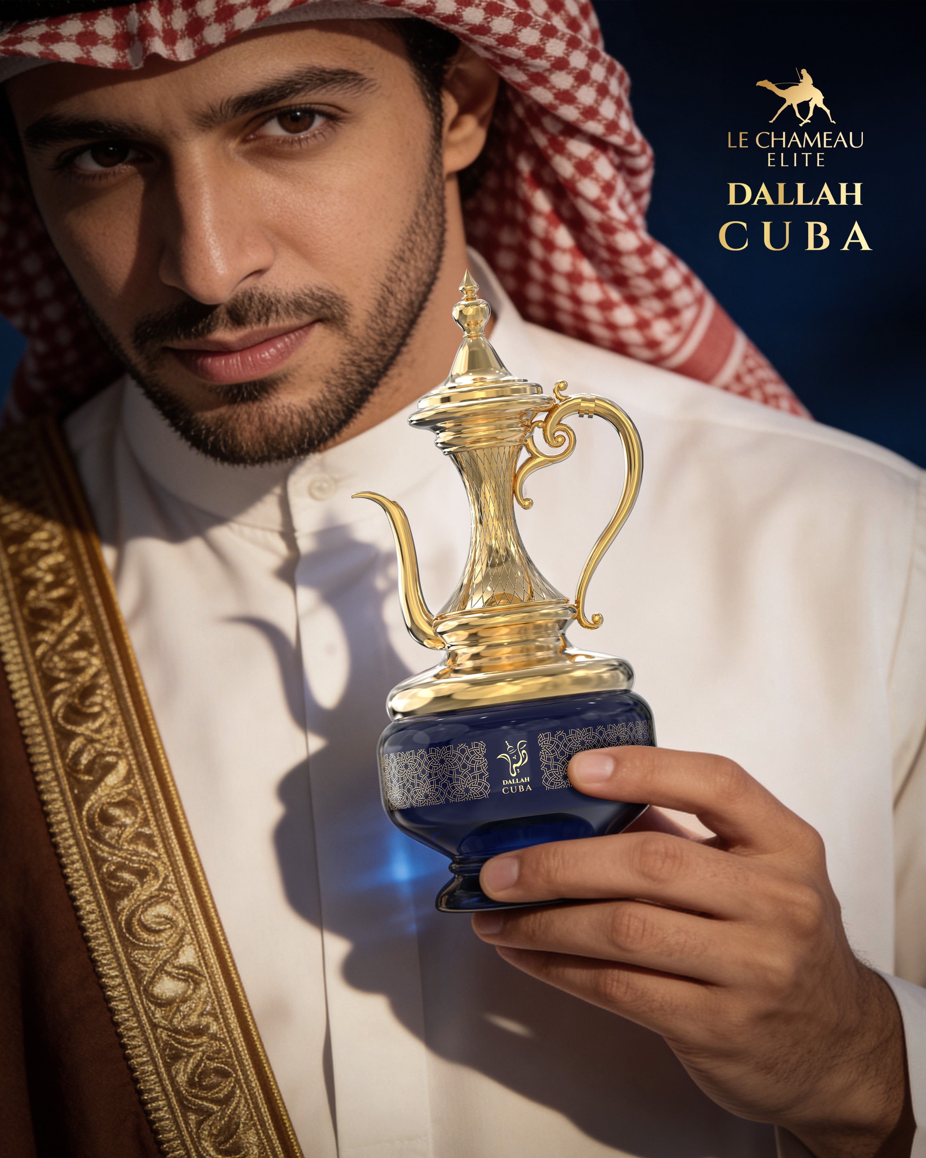 Dallah Cuba